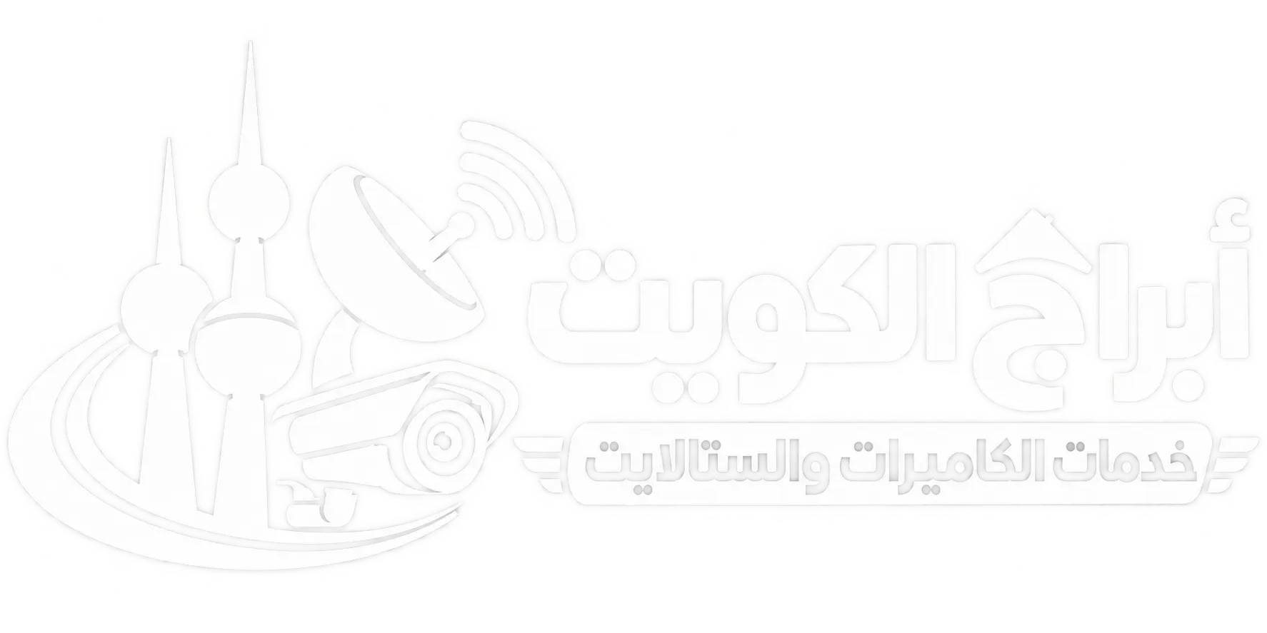 أبراج الكويت