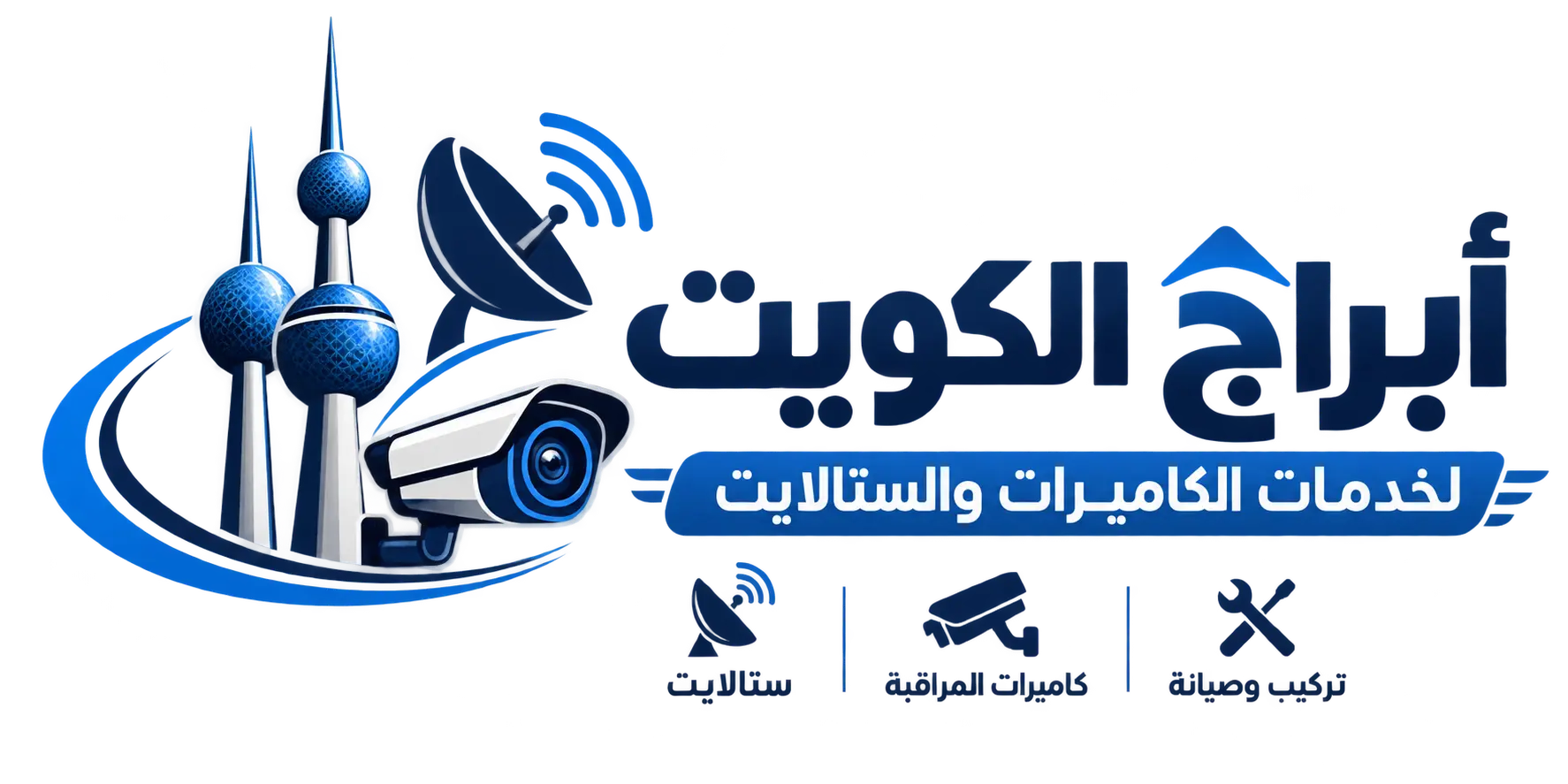 أبراج الكويت